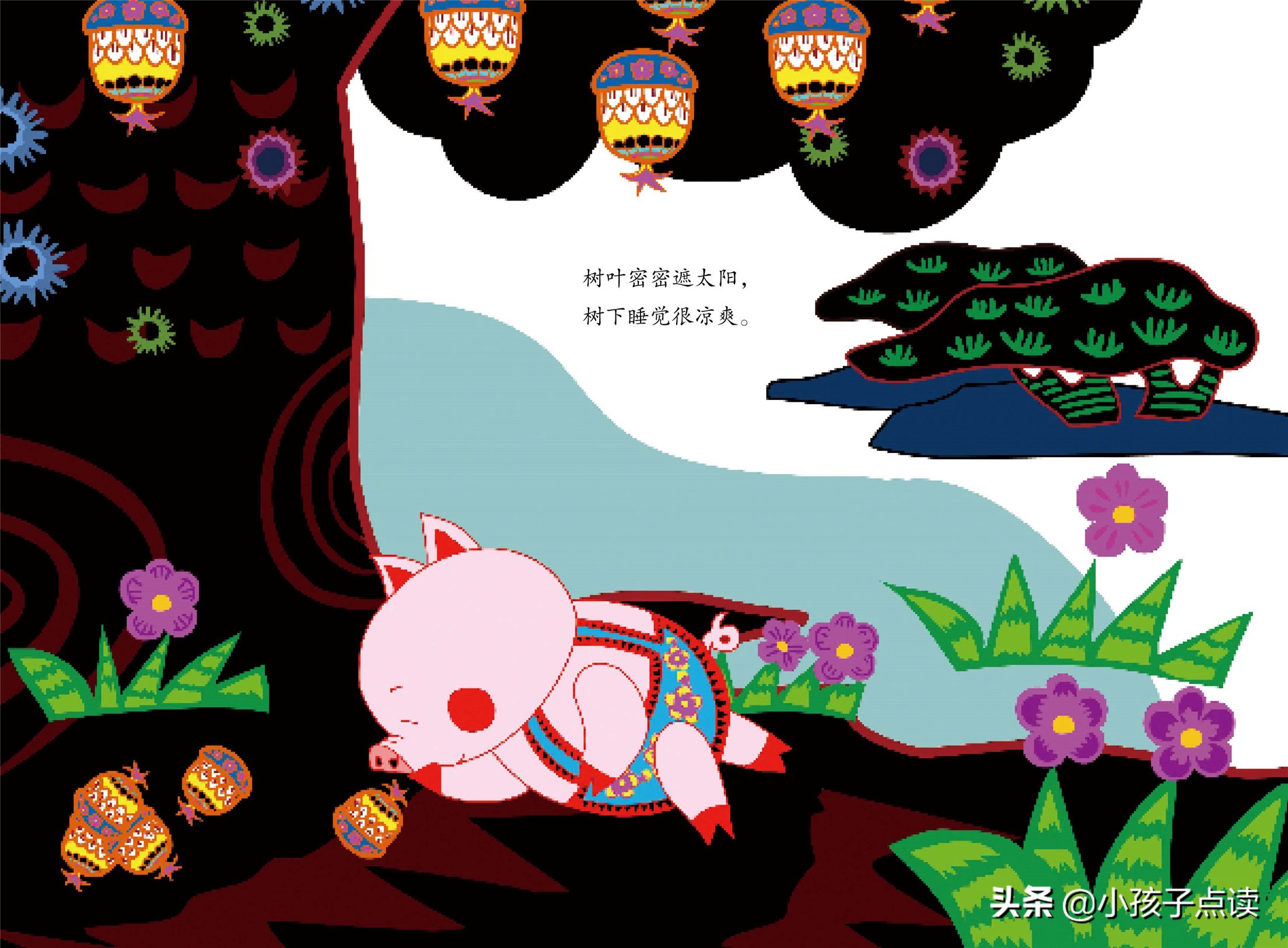 绘本故事3-6岁完整版大灰狼来了,绘本故事大全可爱的小猪