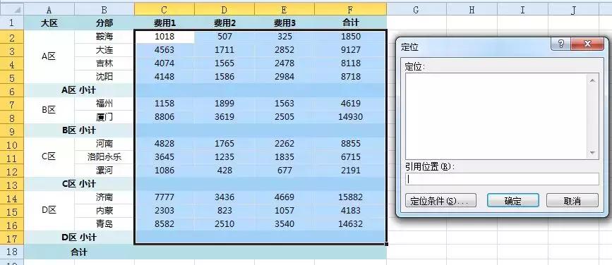 excel表格每页下面用小计还是合计,excel中求比例用什么公式