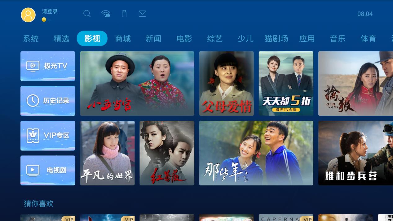 长虹激光电视v8s评测,长虹4k电视测评