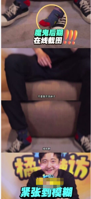 郭京飞穿棉靴,郭京飞真的穿36的鞋吗