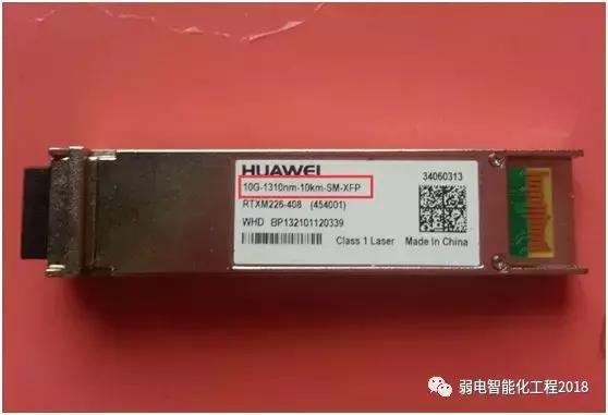 光模块作用与用途,光模块的应用