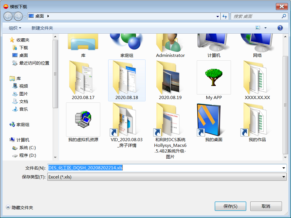 中石油档案管理系统无法导入附件,中国石油档案管理软件操作手册
