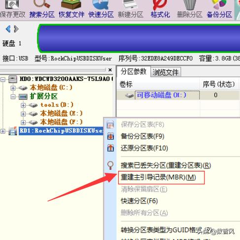 电脑硬盘坏了修复最简单方法,电脑硬盘坏了怎么修复最新