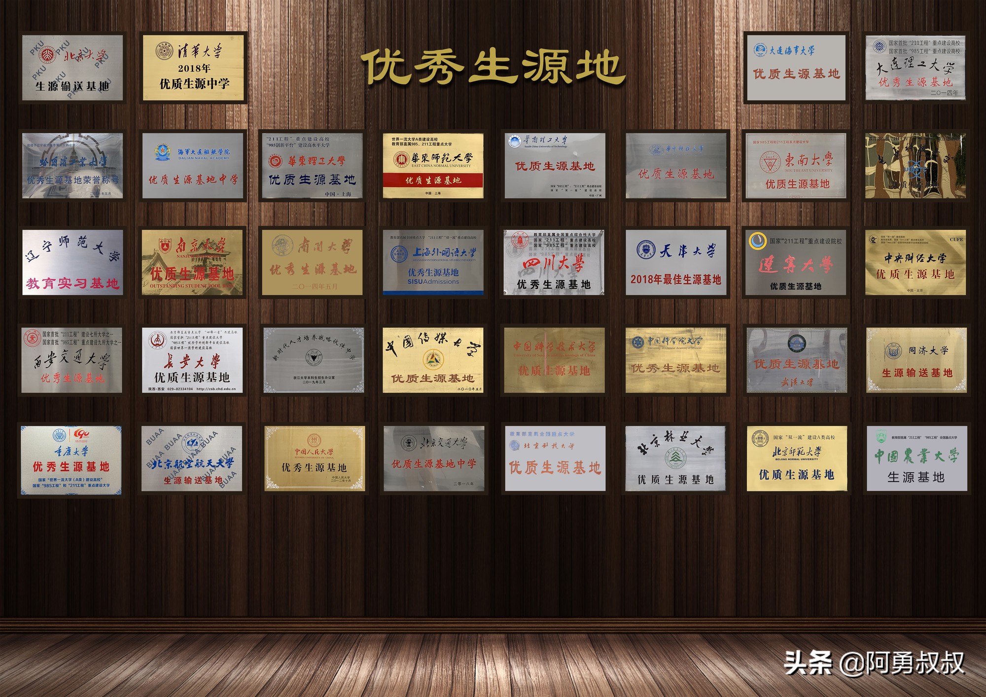 大连全国百强国际学校,大连第二十四中学全国排名