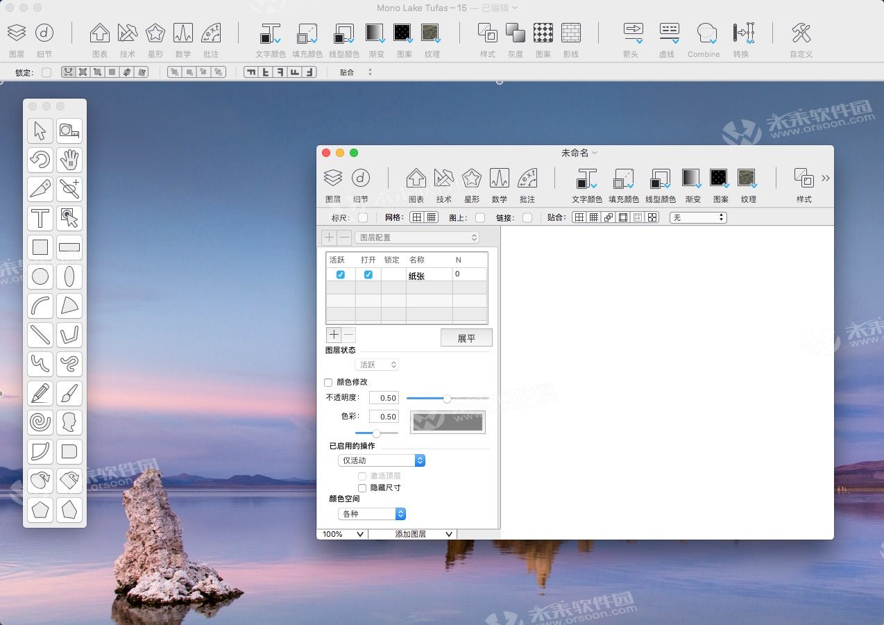 矢量绘图ui设计软件sketch,矢量图描摹软件
