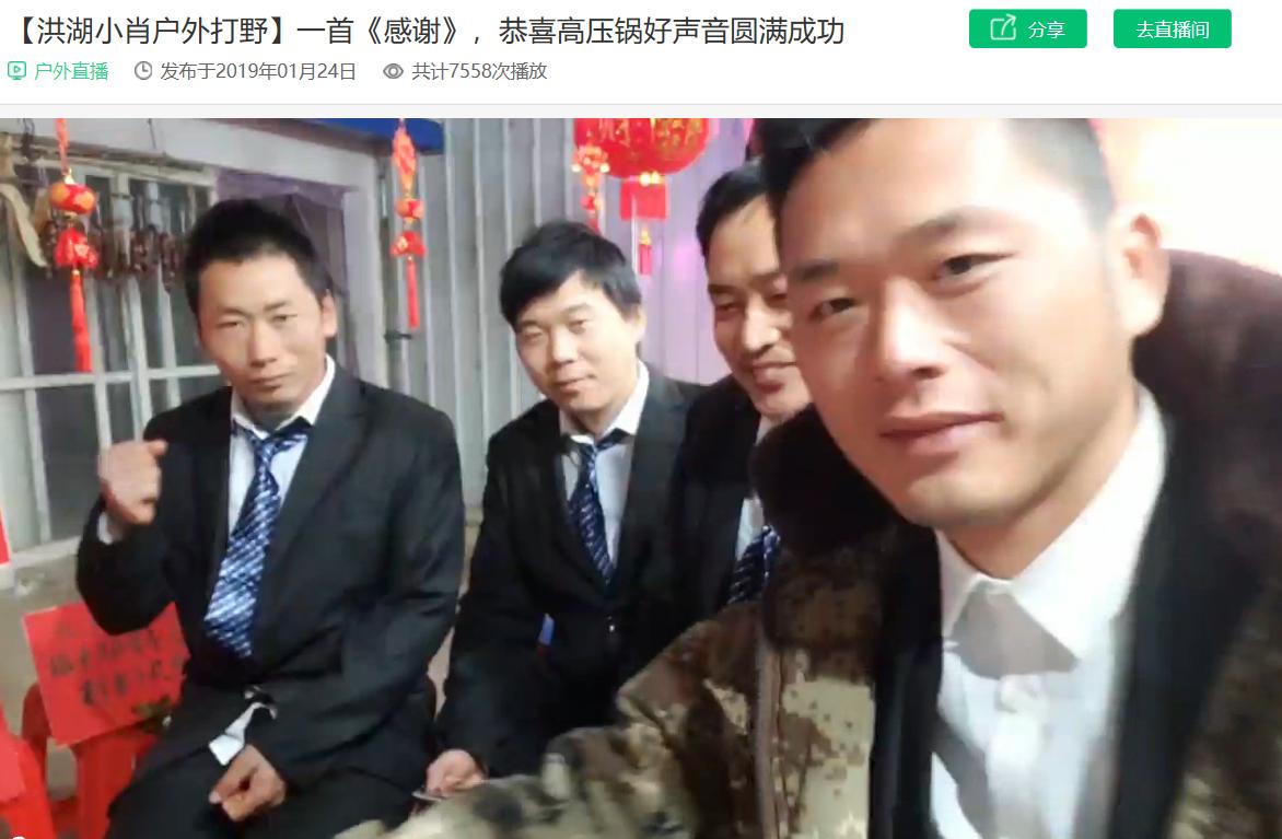 斗鱼直播洪湖小肖打野,熊猫洪湖小肖直播回放