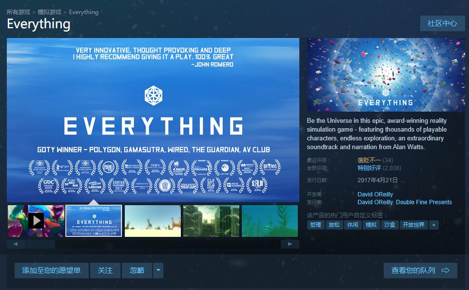 淘宝上几块钱买的游戏,在淘宝上买的游戏不在库存中
