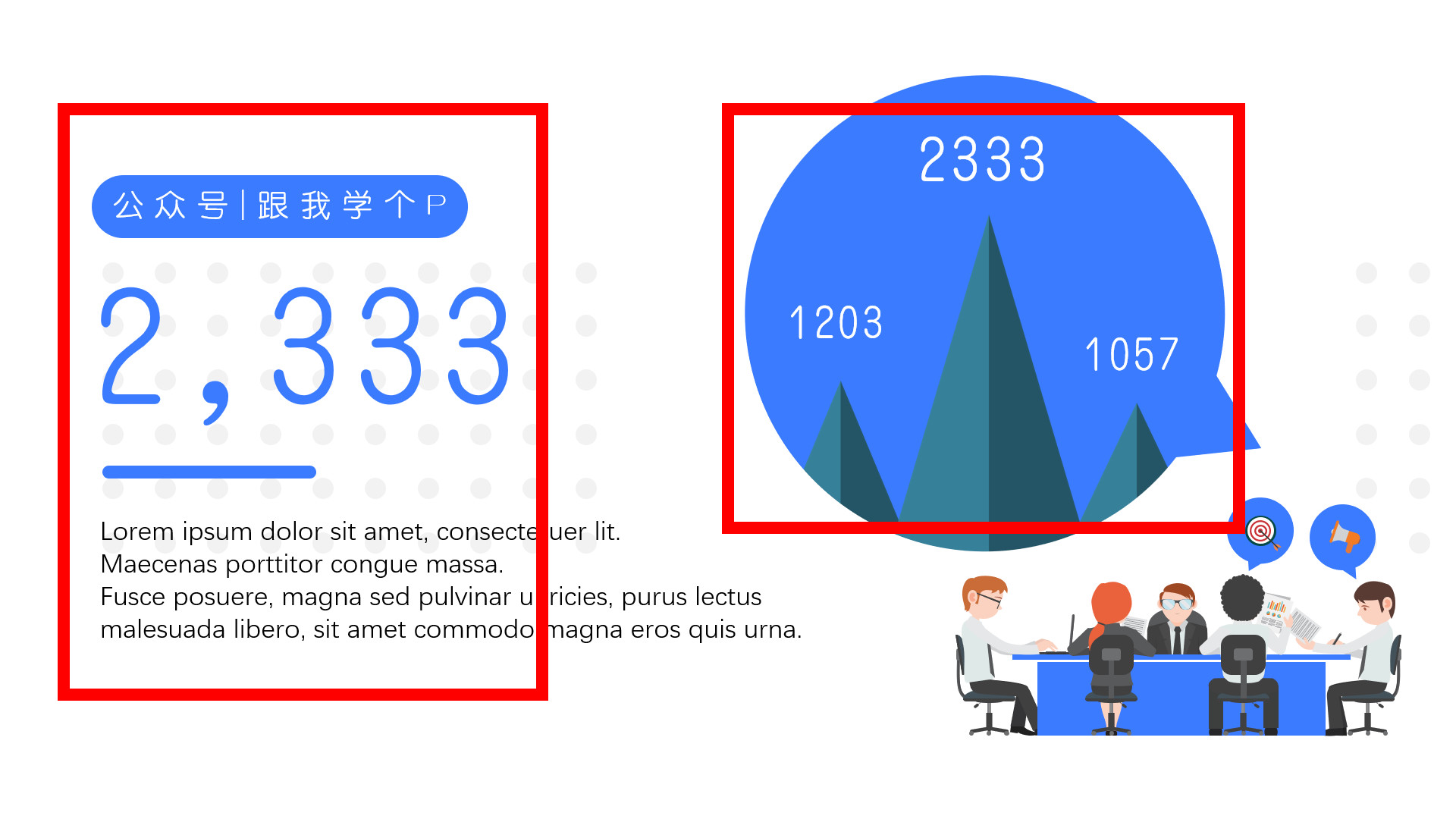 美化ppt技巧企业介绍,商业ppt美化技巧操作方法