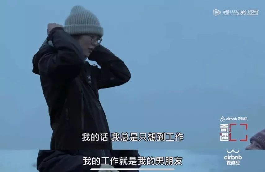 刘雯谈感情落泪,刘雯哭了的照片曝光