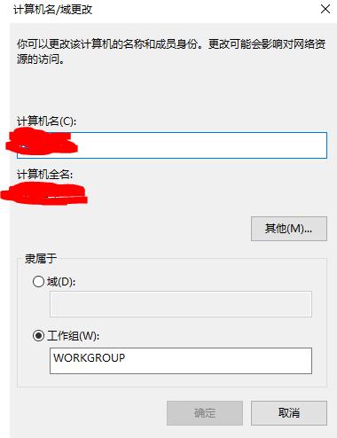 如何设置两台电脑局域网共享,局域网内的两台电脑怎么共享