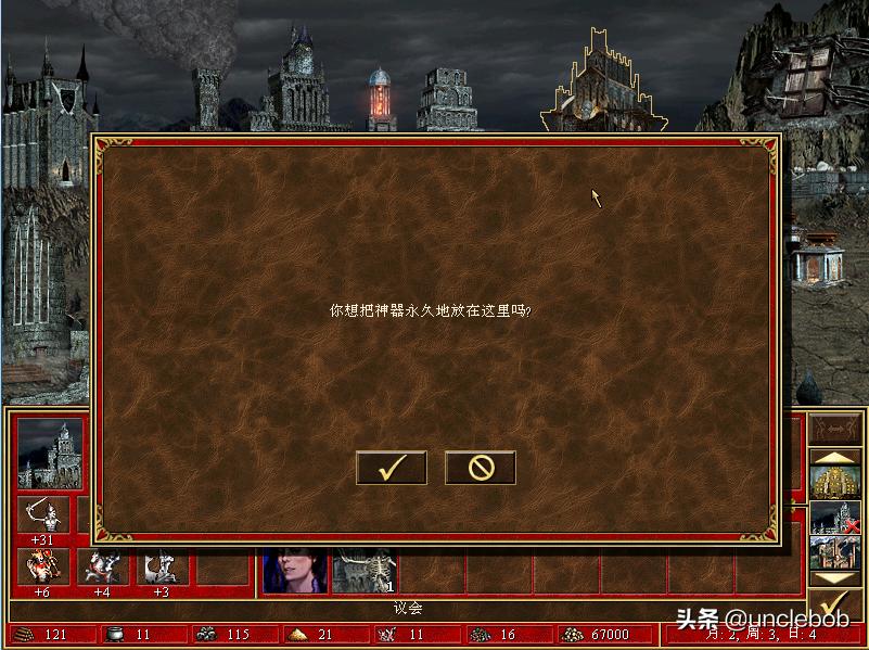 英雄无敌3脆弱平衡失控，电脑瞬间崩盘