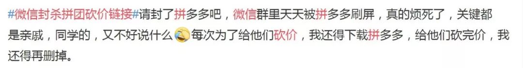 紧急提醒：微信要出手封杀这类链接！网友：终于等到你！