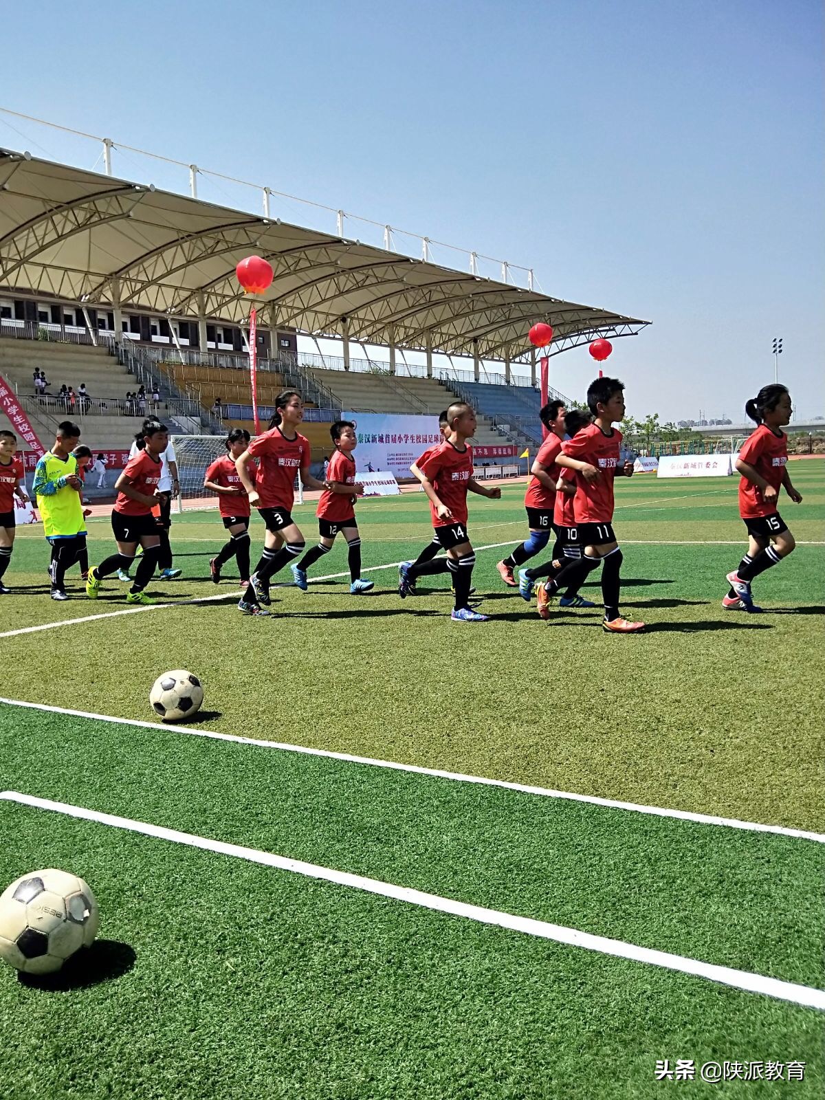 西咸新区2020年校园足球联赛,西咸秦汉新城学校