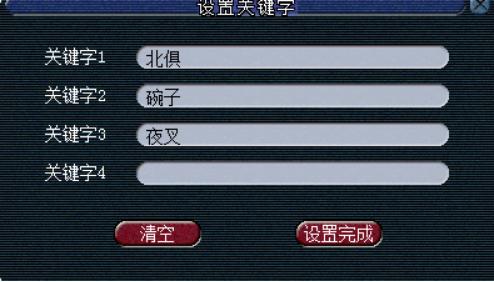 梦幻西游摆摊收宝石赚钱吗,梦幻摆摊所得金钱