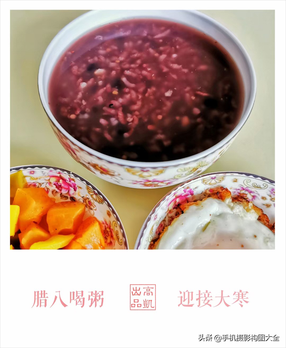 学会这8个技巧手机也能拍大片,教你几个用手机拍大片的技巧