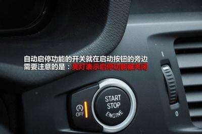 凯美瑞自动启停与自动驻车的区别,坦克300自动启停与自动驻车的区别