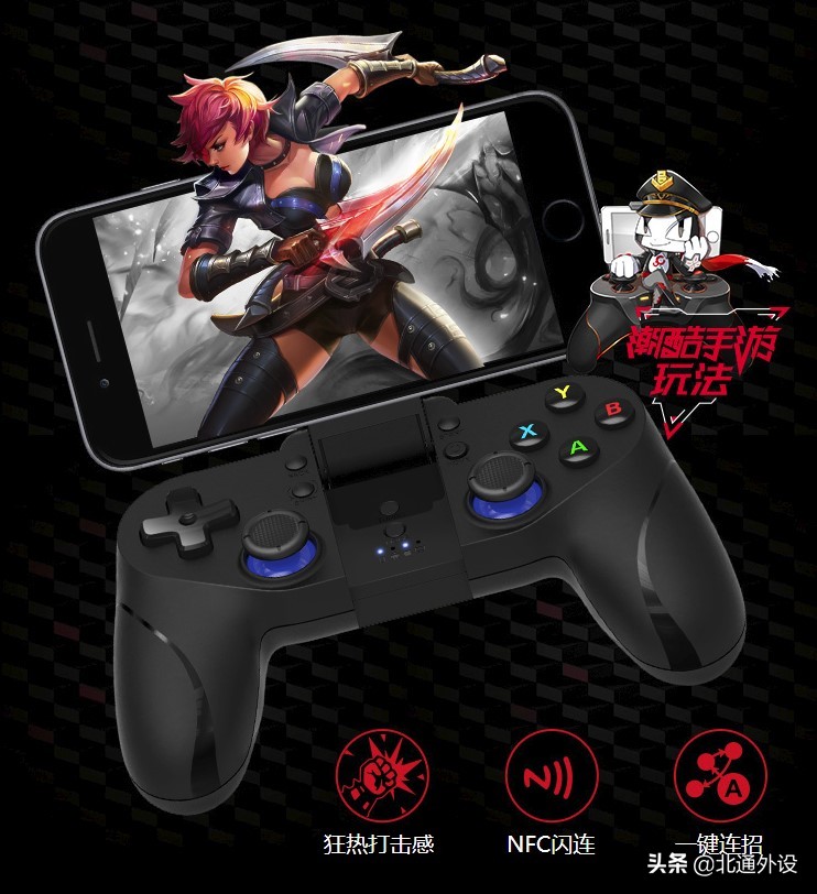 北通手柄19元,北通手柄半价活动最新