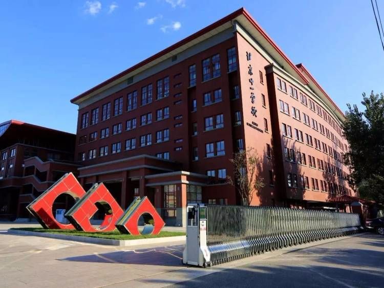 北京最好的五所高中,北京最好的100所高中