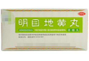 除了六味地黄丸还可以吃什么,六味地黄丸最全讲解