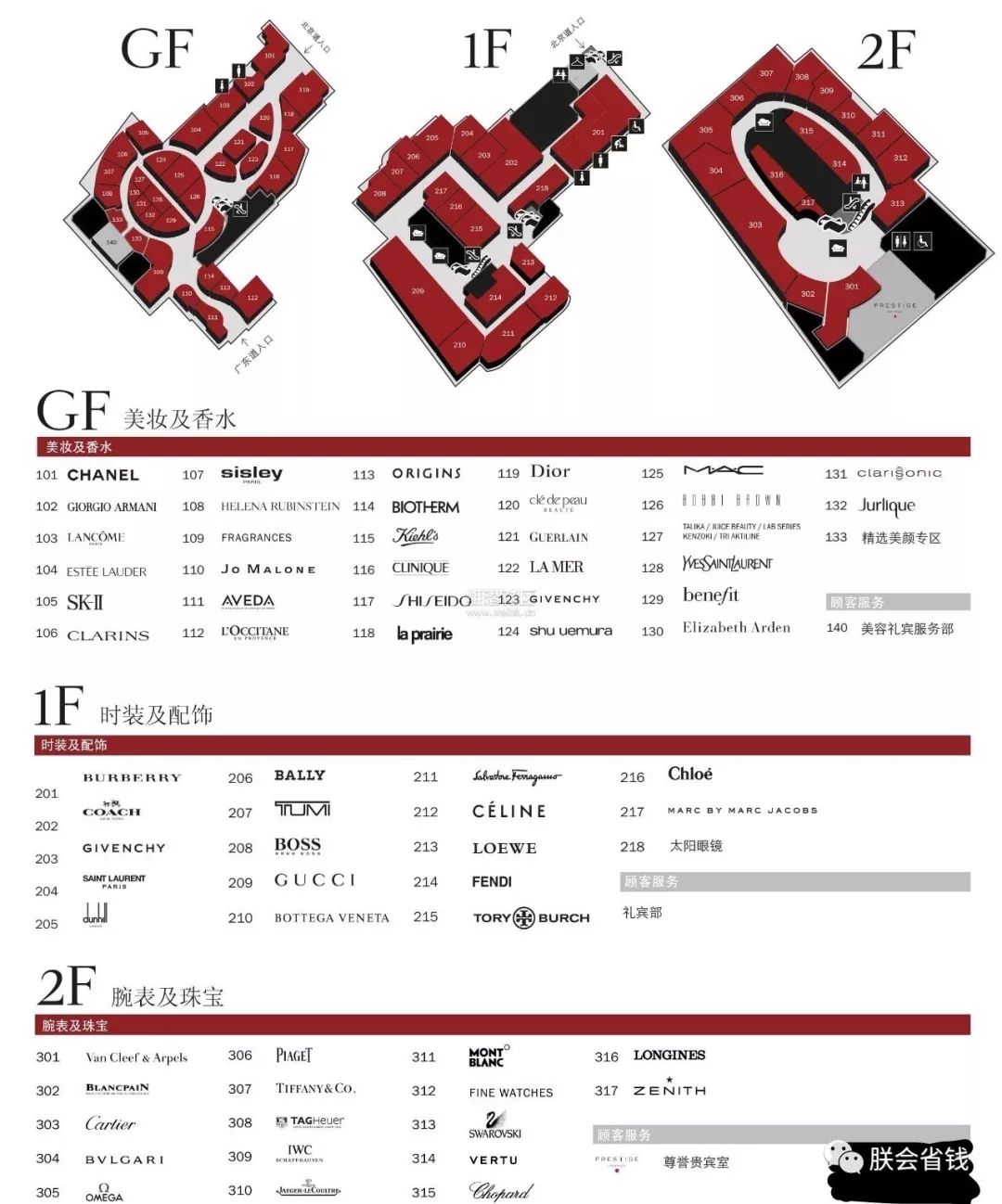 香港dfs中秋,香港圣诞节dfs