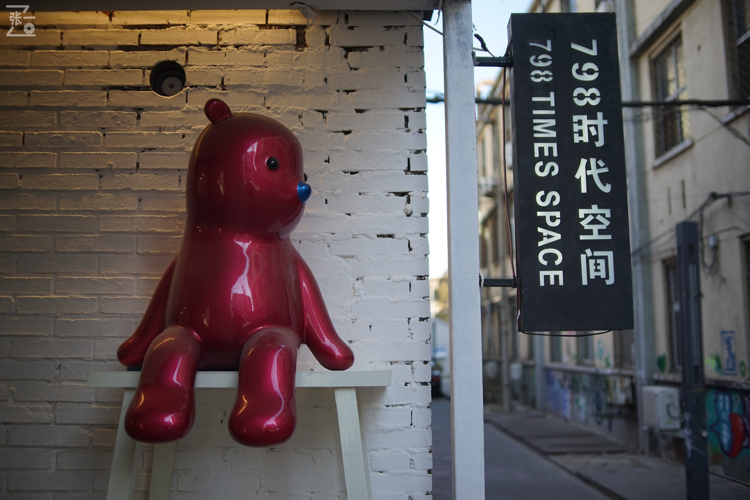 国产中一光学35/2镜头+索尼微单实拍北京798艺术区