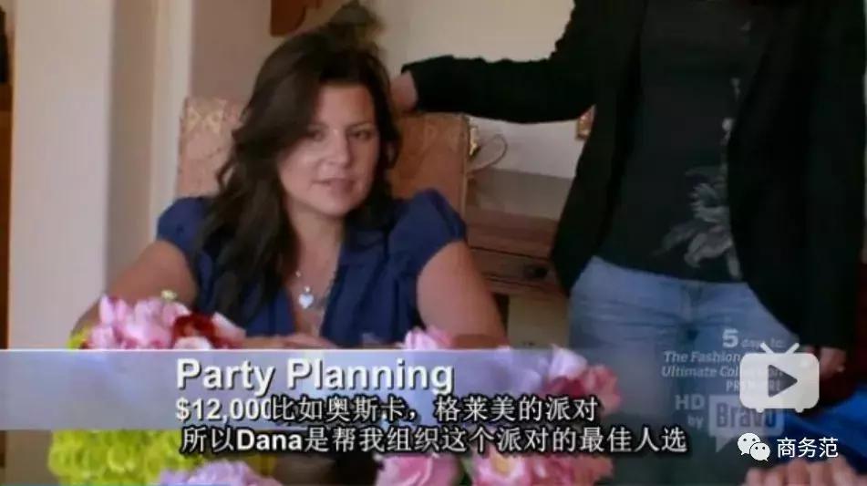 比弗利贵妇娇妻互撕,比弗利娇妻近况