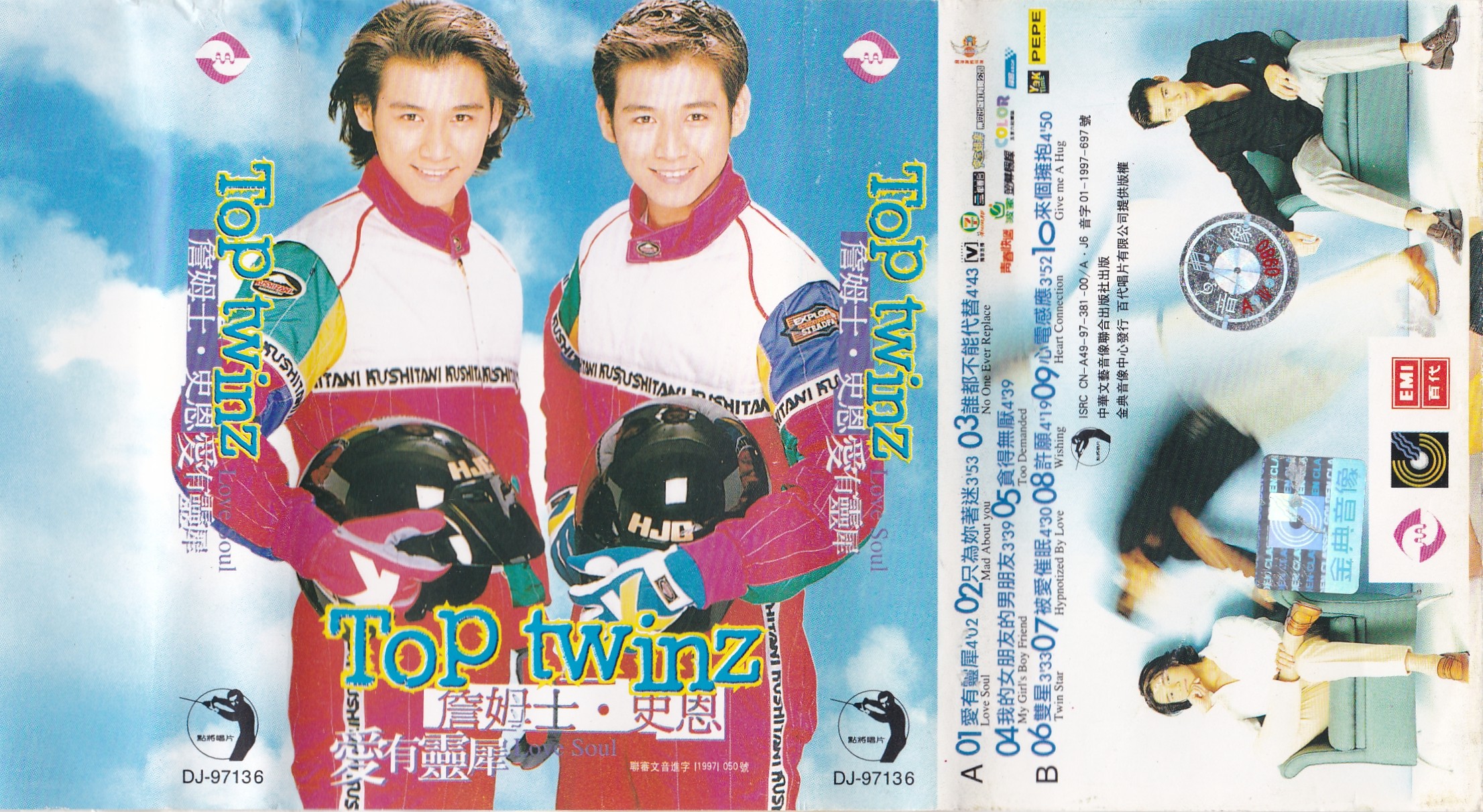 #怀旧磁带欣赏#Toptwinz（詹姆士·史恩）《爱有灵犀》