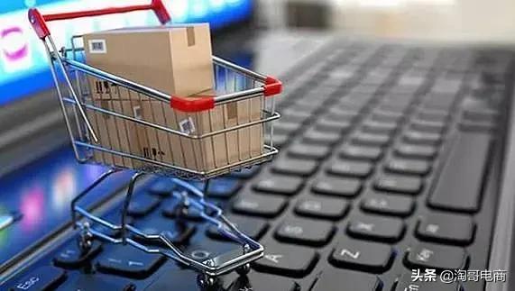 淘宝无货源蓝海,淘宝开店新手如何找货源