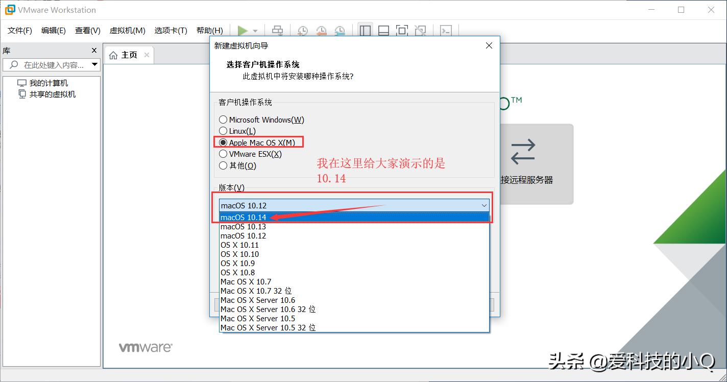 怎么在vmware虚拟机中安装macos,vmware虚拟机安装macos详细教程