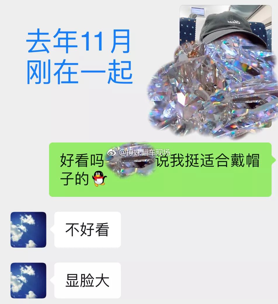 “夸夸群”频现朋友圈：沙雕网友，在线解压