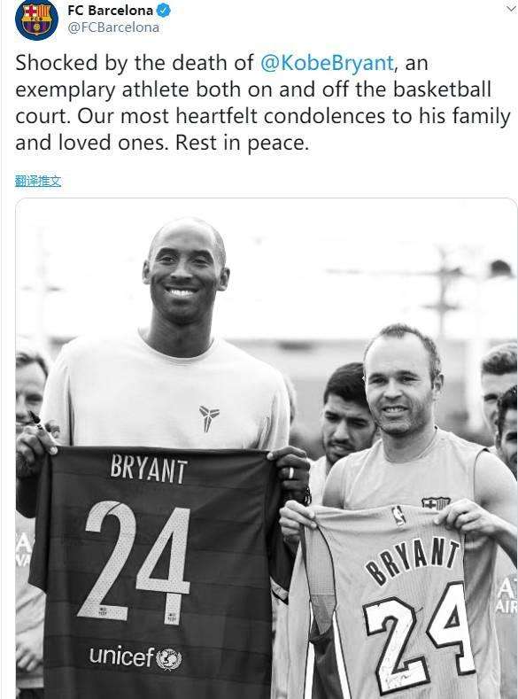 回忆科比与足球的不解之缘,科比踢过几次足球赛事