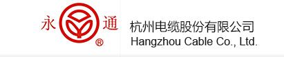 玫瑰电缆上市公司,焊接电缆上市公司