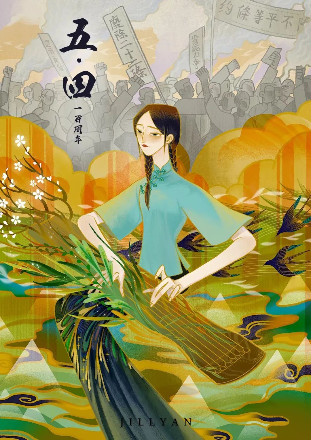 许子东梁文道综艺节目,梁文涛谈许子东