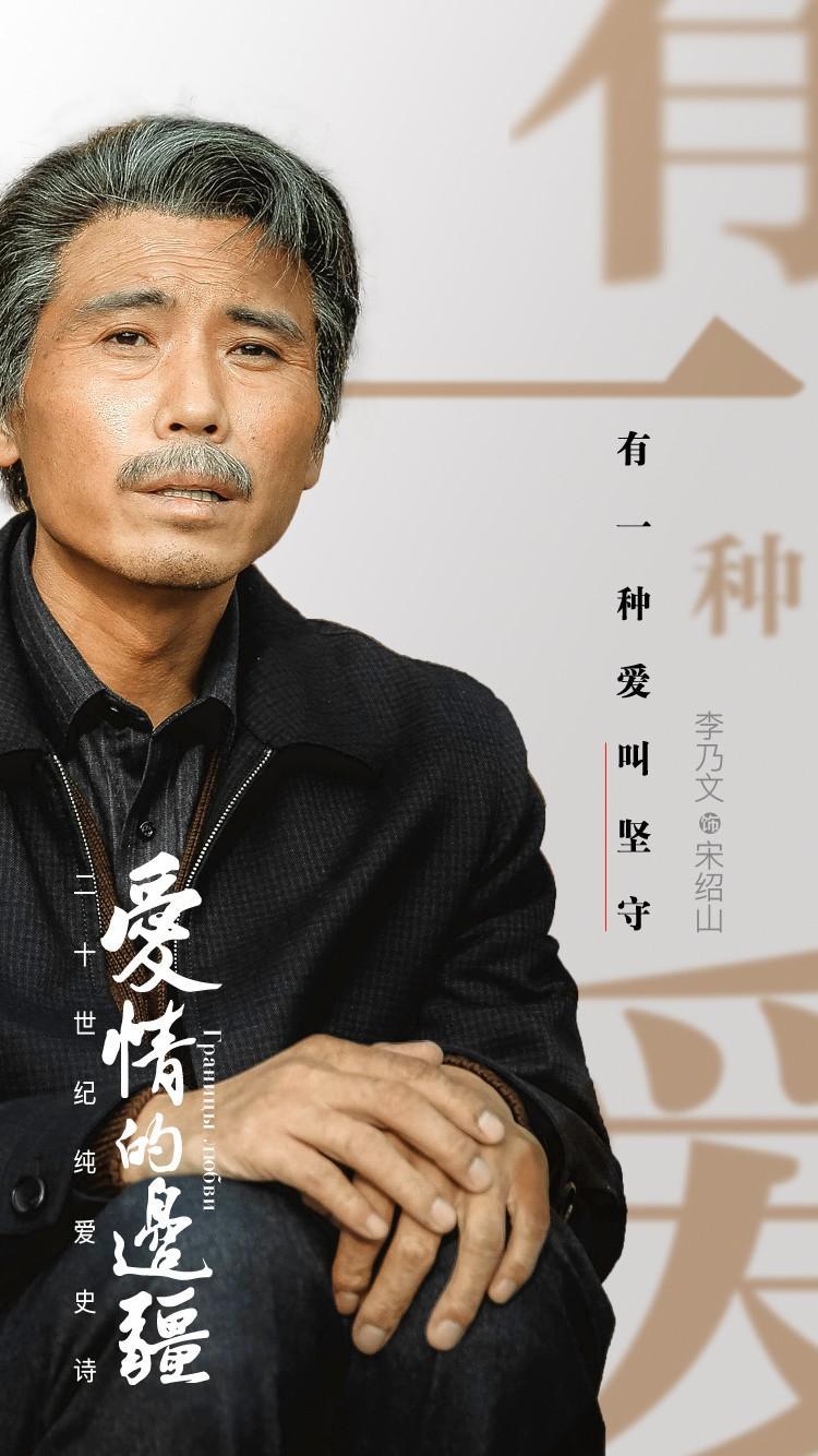 巧舌如簧的李斯，斯文狠厉的陆明松，李乃文其实也是星二代？