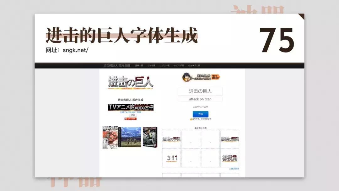 免费设计网站神器,免费设计神器测评网站