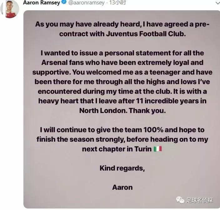 名记：厄齐尔与阿森纳的关系濒临破裂！枪手球探现场考察葡超边卫