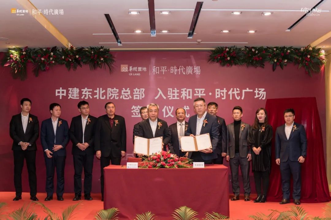 鍜屽钩鏃朵唬骞垮満鍜屼腑寤轰笢鍖楅櫌,鍗庢鼎缃湴鏃椾笅鍜屽钩鏃朵唬骞垮満