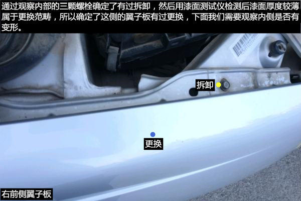 如何鉴定二手车,一汽威志11年二手车价格