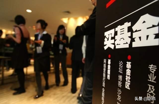 有多少人买基金真的赚钱了,支付宝基金收益率超越基金怎么看