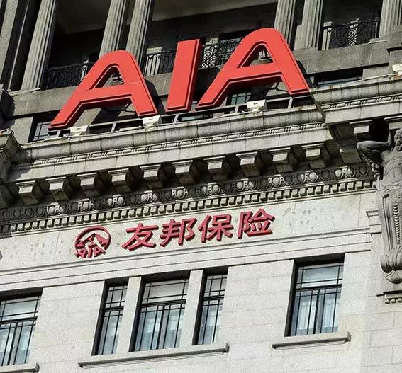 香港友邦意心安意外险,香港友邦和大陆友邦分红保险区别