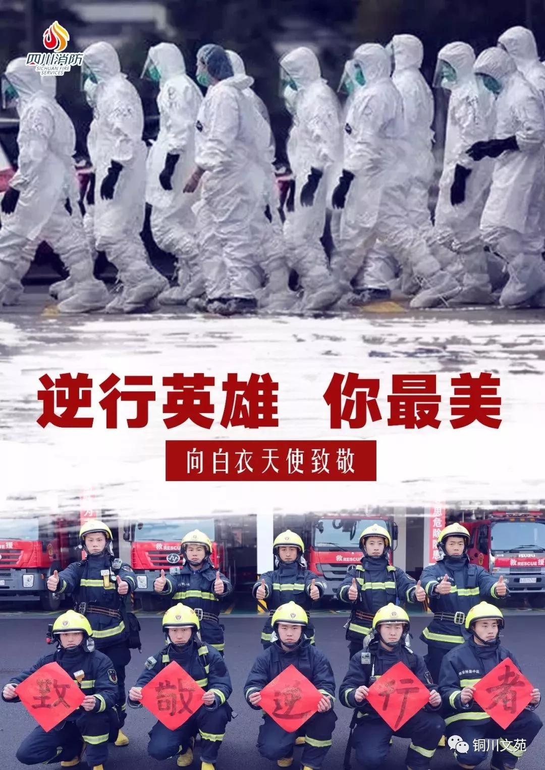 閾滃窛甯傚嵃鍙板尯寤夋斂璀︾ず鏁欒偛,閾滃窛璀﹂挓