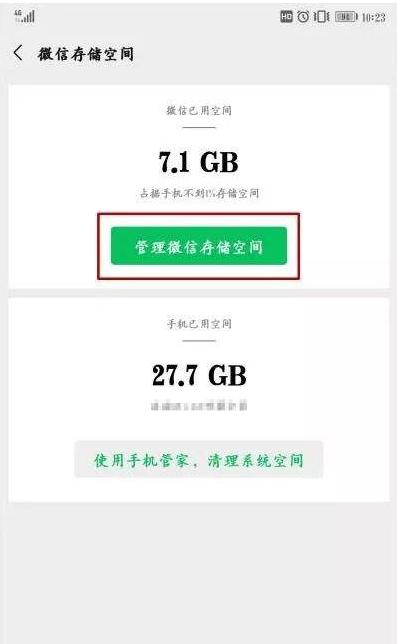光荣手机清内存可以删哪些文件夹,手机清理内存清理哪些文件夹