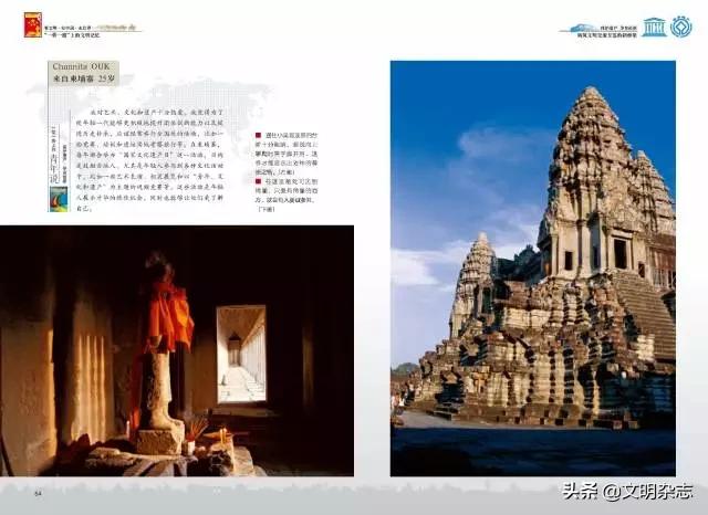吴哥王朝的宏伟遗迹：柬埔寨•吴哥窟——走进“一带一路”国家的世界遗产和多元文化