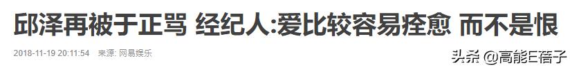 天后·戏精·宫斗（三）：钮祜禄·于正与他的“丫头文学”