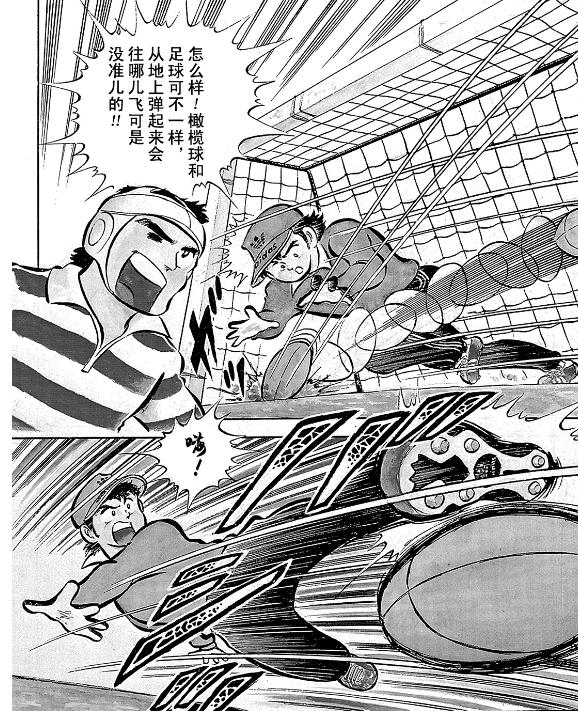 足球小将之展翅高飞,足球小将2019动漫版全集