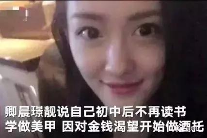 美国的奶头战略有多可怕！郭美美出狱就晒百万卡地亚，最美酒托出狱也想当网红