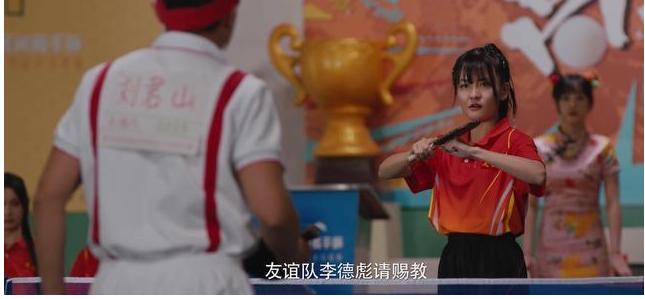 谁也没想到，一个网剧团队，能把星爷的功夫足球运用到乒乓球上