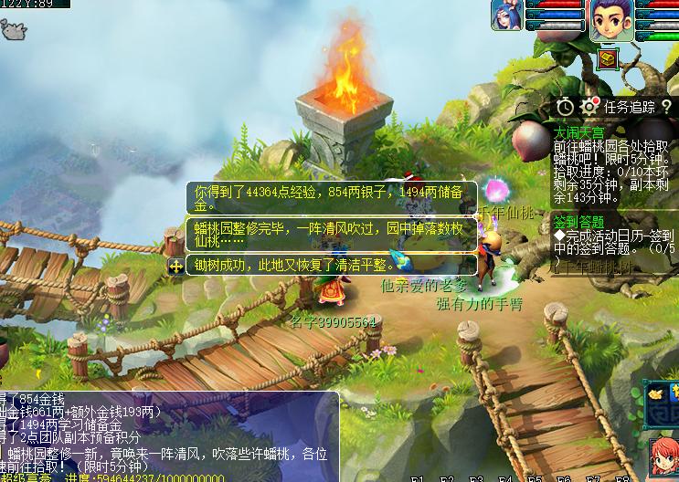 详解梦幻西游6开单刷大闹技巧，最低成本必得15个道具奖励