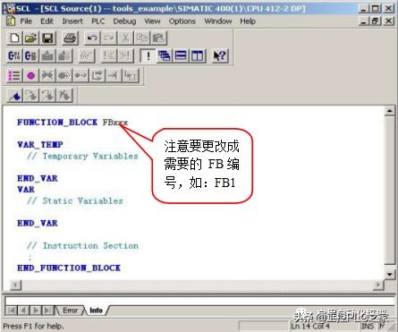 西门子scl编程语言要什么基础,如何快速学习西门子scl编程