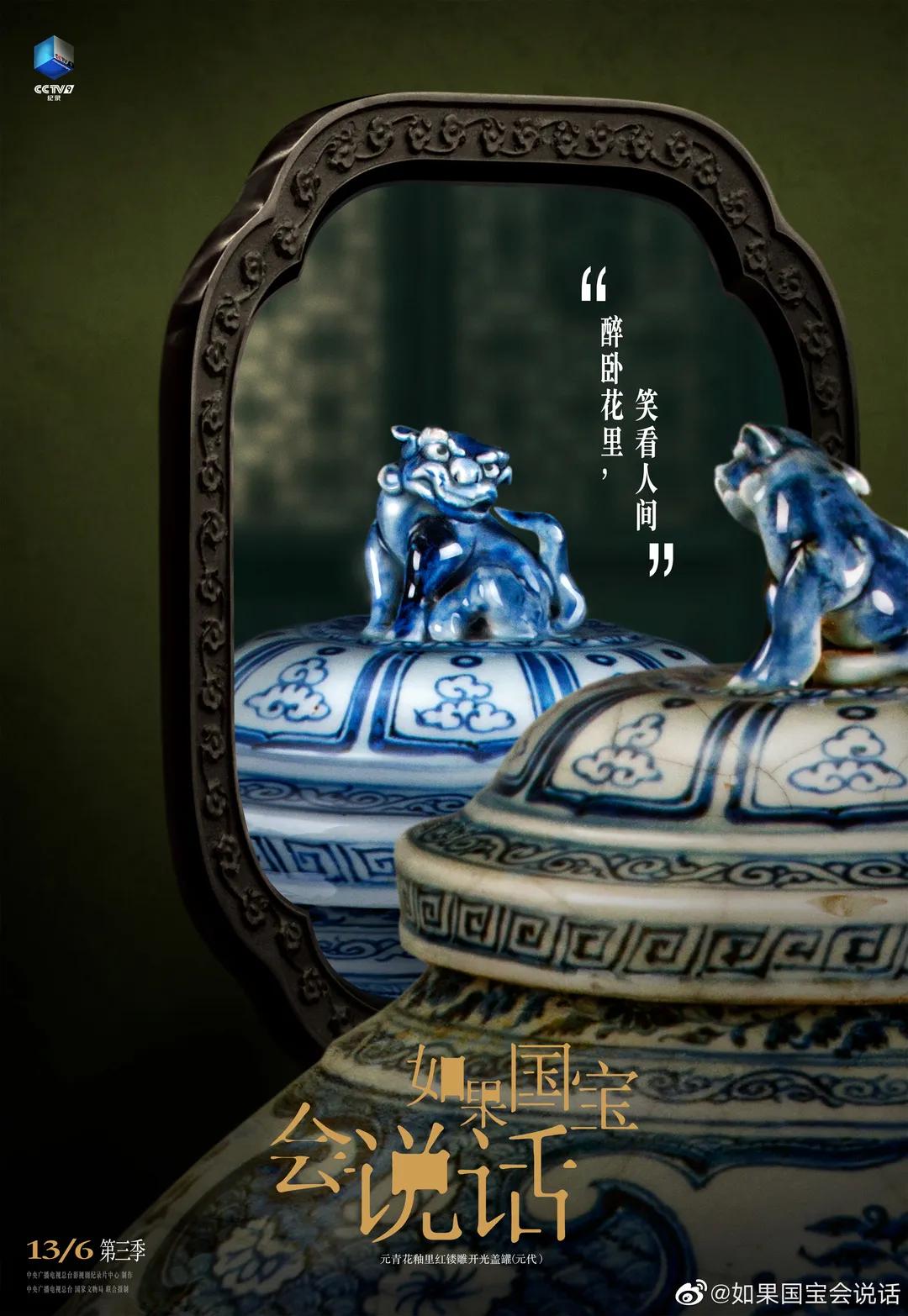 平面海报都有啥,2020年21张海报回忆这一年